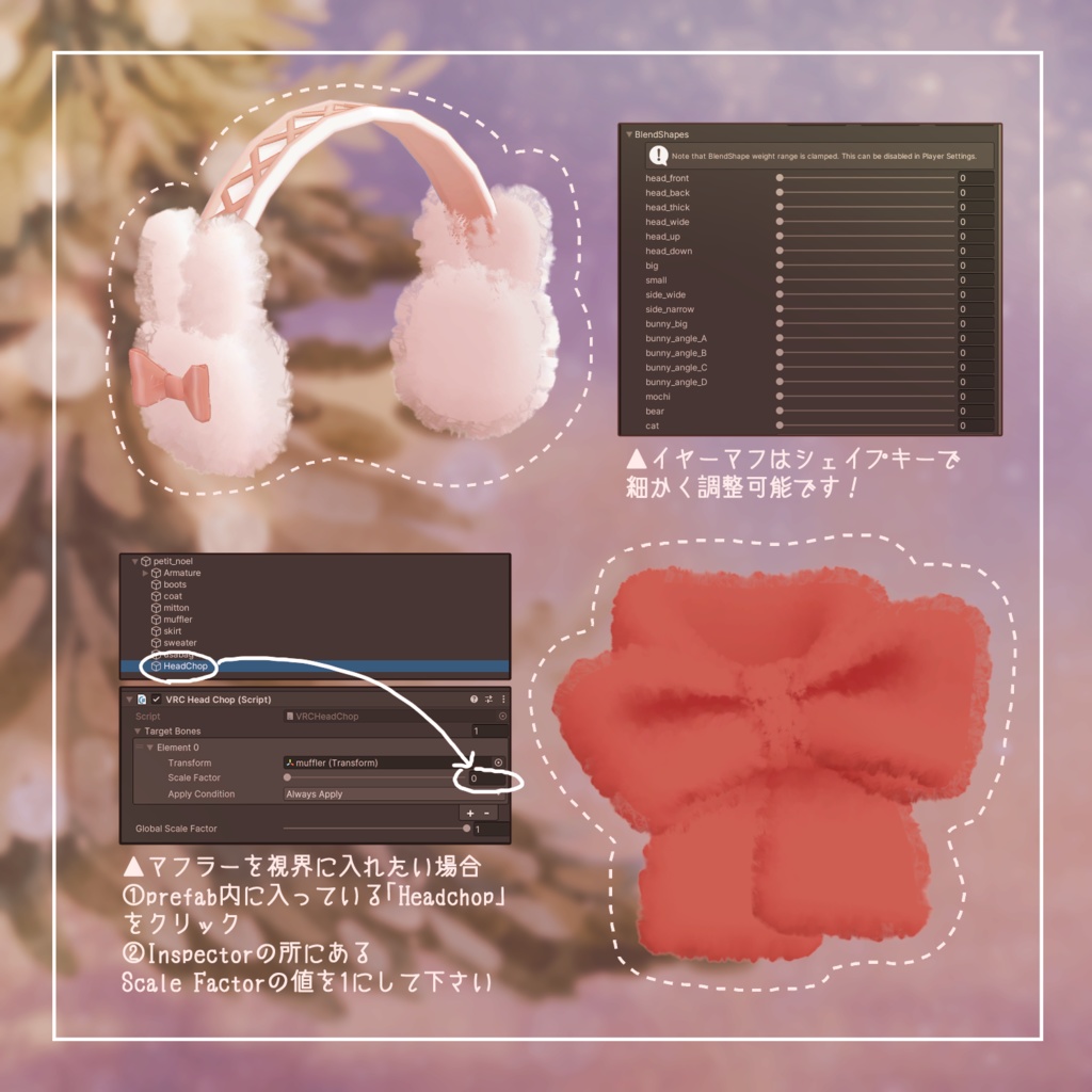 【23アバター対応】Petit Noel【VRC想定衣装】