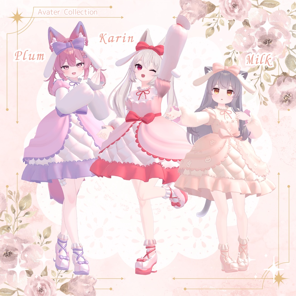 【2/28までセール中🌸】Mery Rococo【20アバター対応】