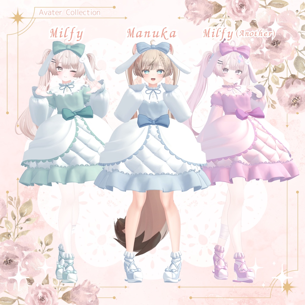 【2/28までセール中🌸】Mery Rococo【20アバター対応】