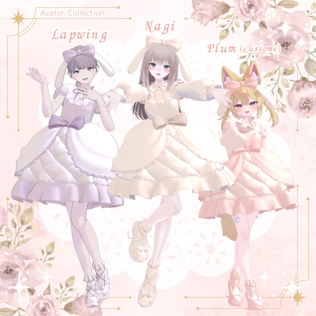 【2/28までセール中🌸】Mery Rococo【20アバター対応】