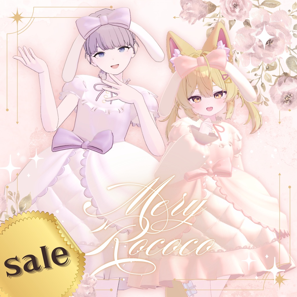 【3/3までセール中🌸】Mery Rococo【20アバター対応】