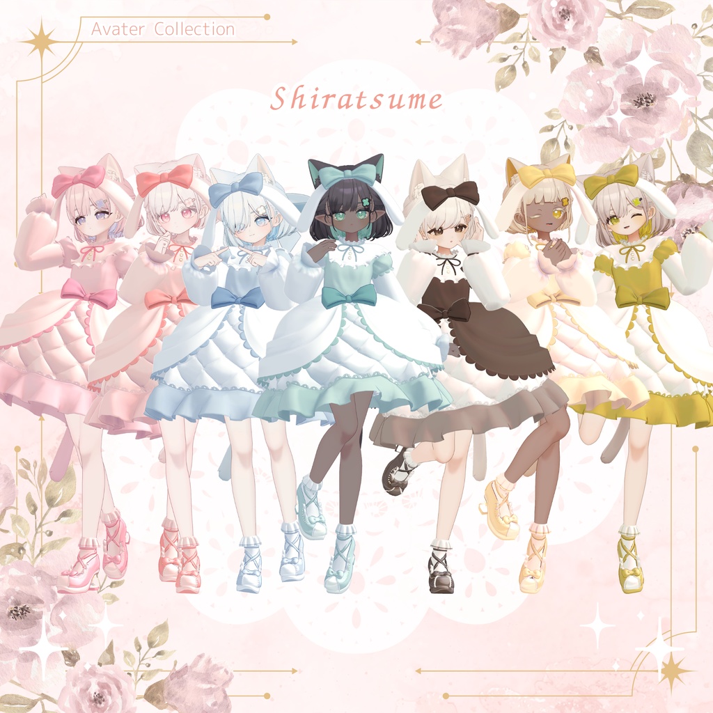 【2/28までセール中🌸】Mery Rococo【20アバター対応】