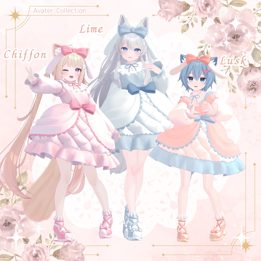 【2/28までセール中🌸】Mery Rococo【20アバター対応】