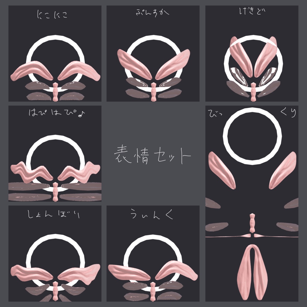 【無料】オリジナル3Dモデル りぼんちゃん