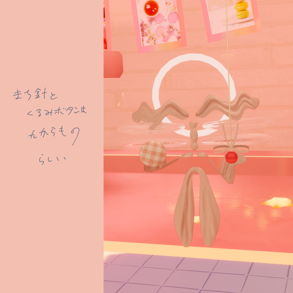 【無料】オリジナル3Dモデル りぼんちゃん