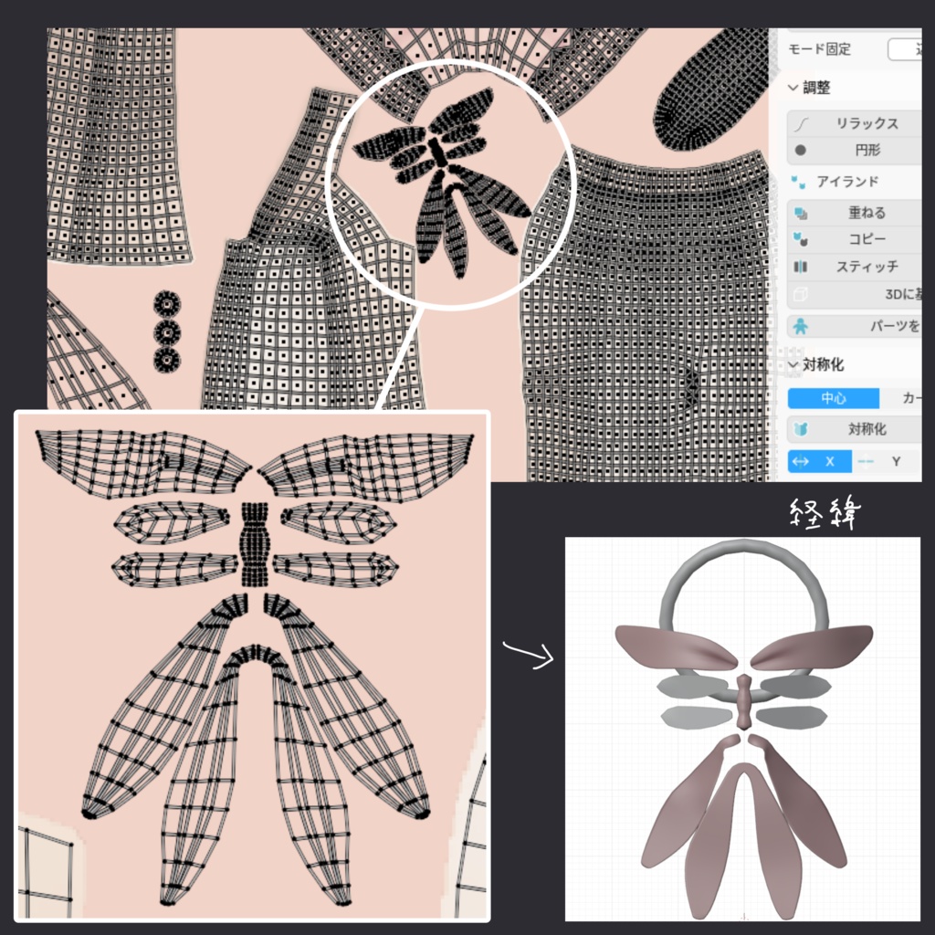 【無料】オリジナル3Dモデル りぼんちゃん