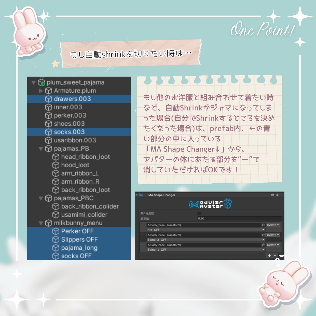 【26アバター対応】Milk Bunny Hug Time【VRC想定衣装】