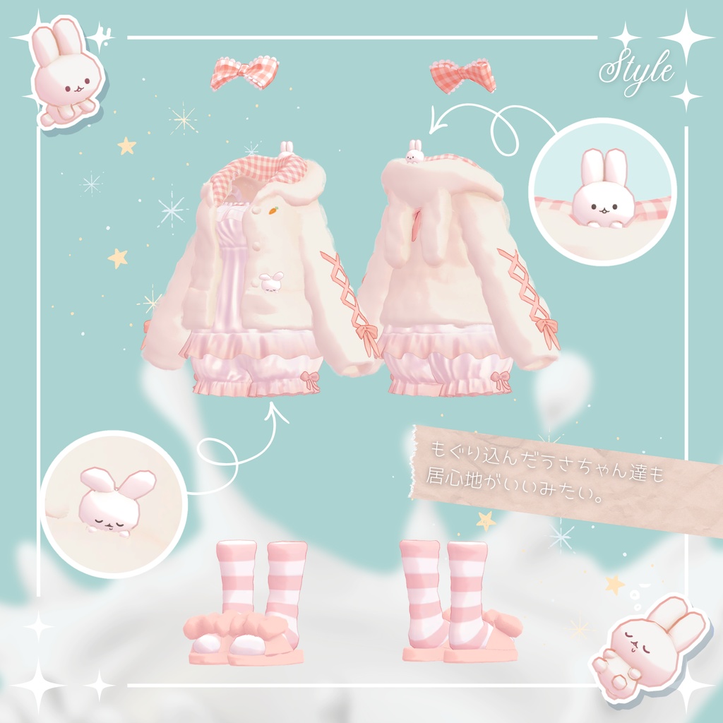 【3/22まで45%OFF】Milk Bunny Hug Time【VRC対応衣装】