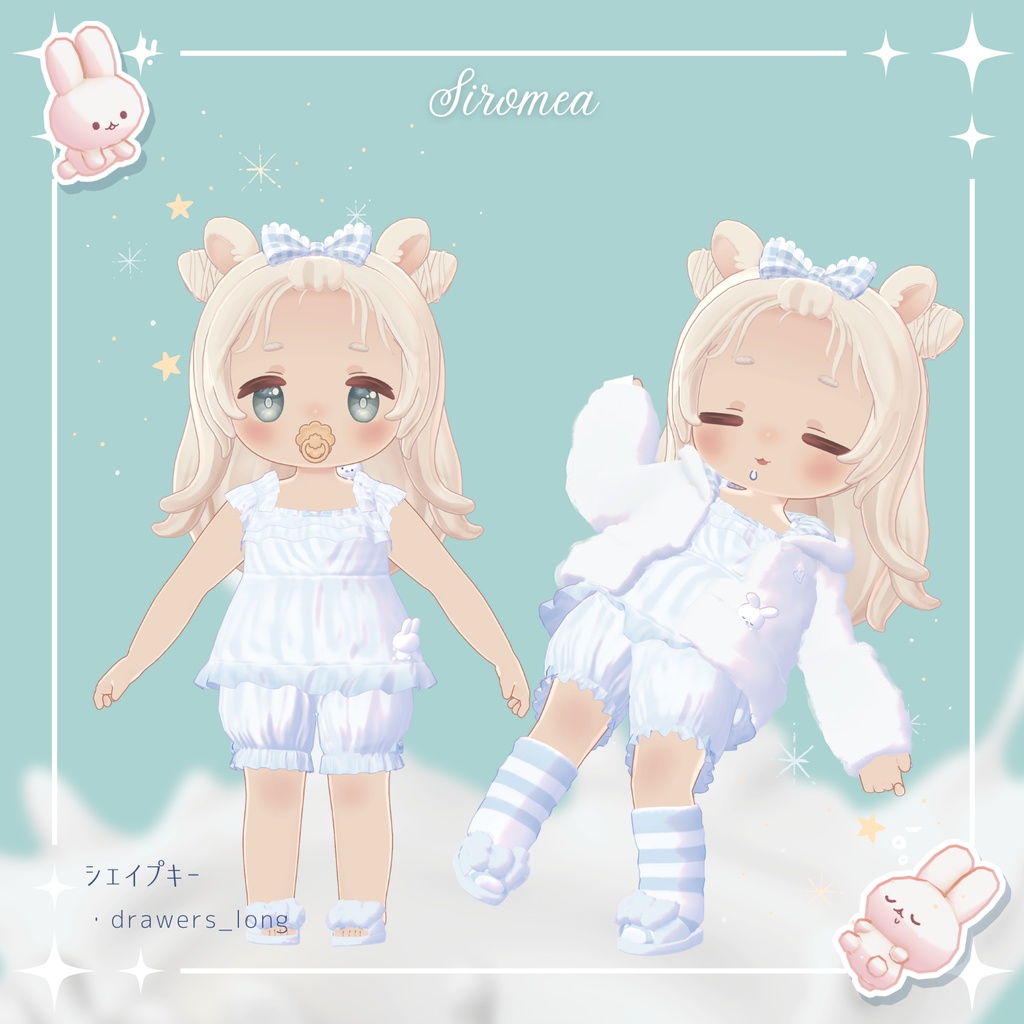 【32アバター対応】Milk Bunny Hug Time【VRC想定衣装】