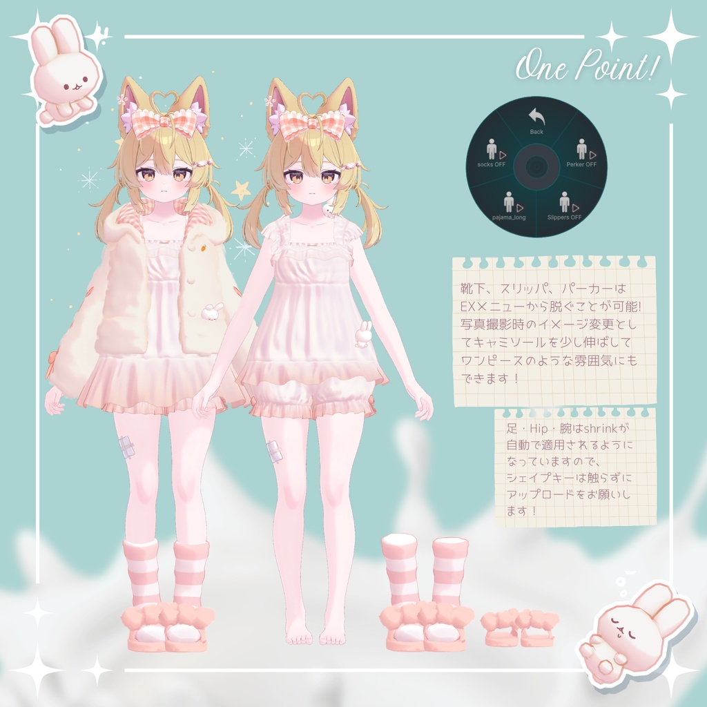 【3/22まで45%OFF】Milk Bunny Hug Time【VRC対応衣装】