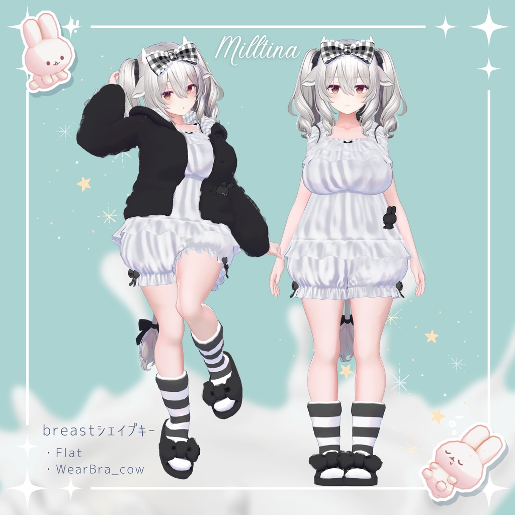 【26アバター対応】Milk Bunny Hug Time【VRC想定衣装】