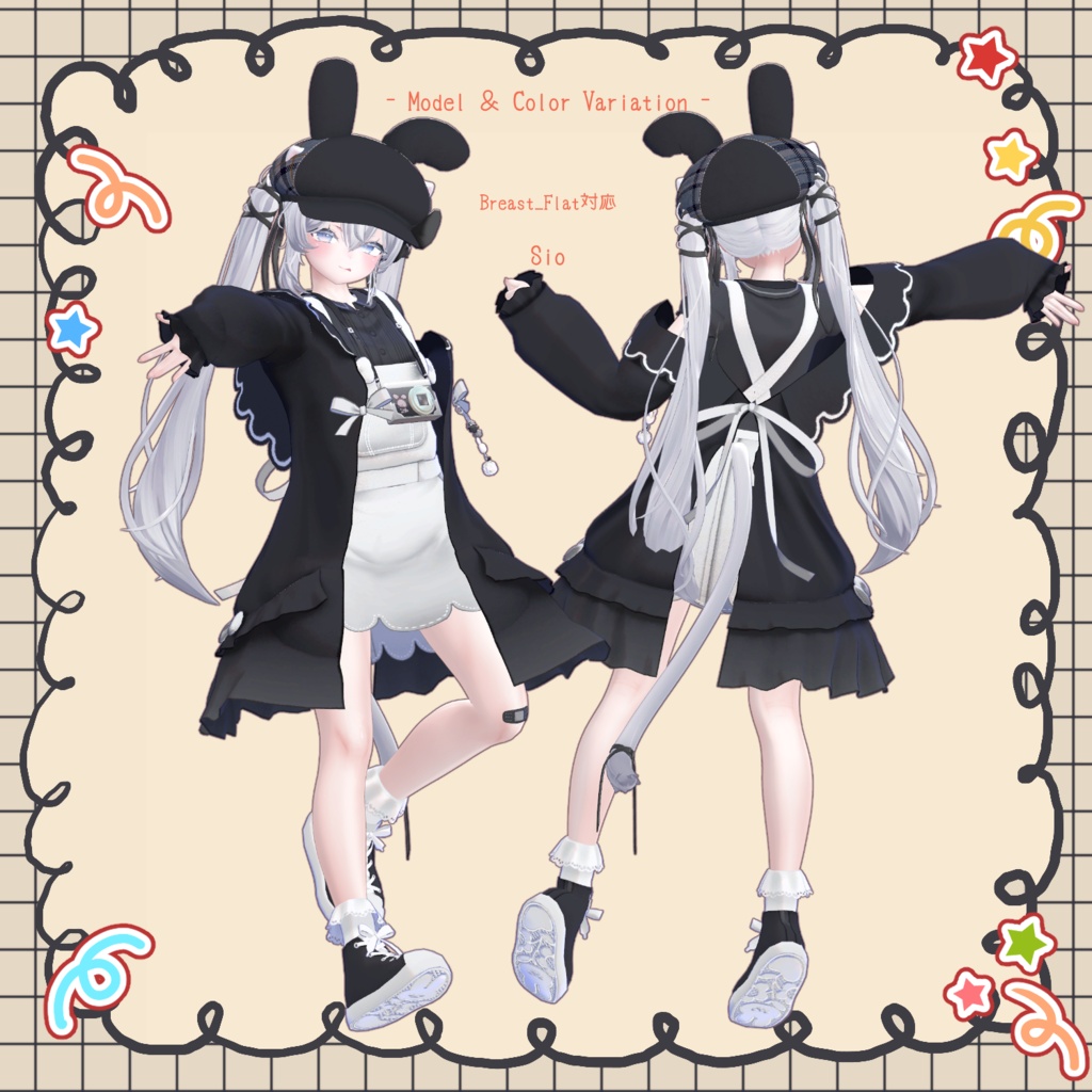 【27アバター対応】お散歩Rabbit♪*【VRChat想定衣装】