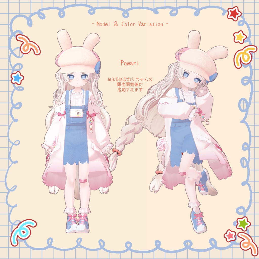 【~6/9まで¥2,000→¥1,000】お散歩Rabbit♪*【19アバター対応】