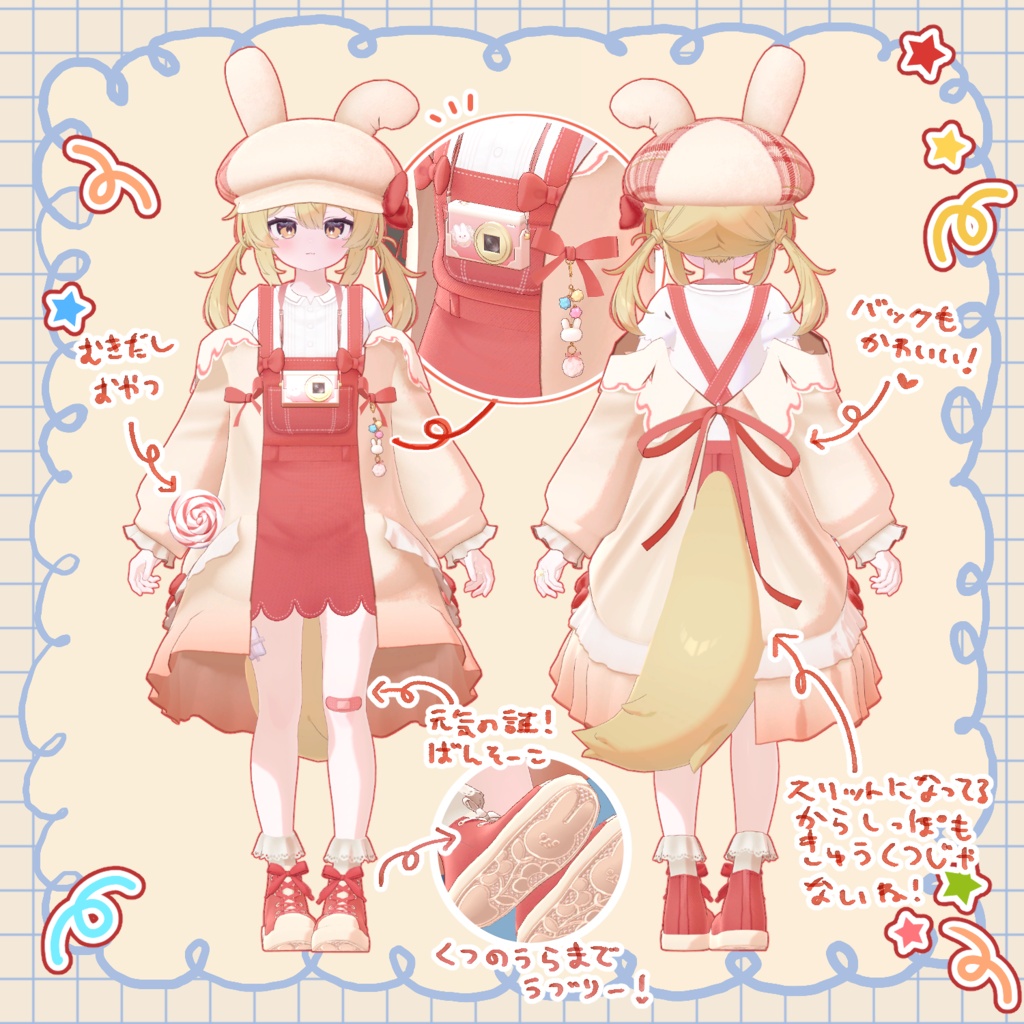 【~6/9まで¥2,000→¥1,000】お散歩Rabbit♪*【19アバター対応】