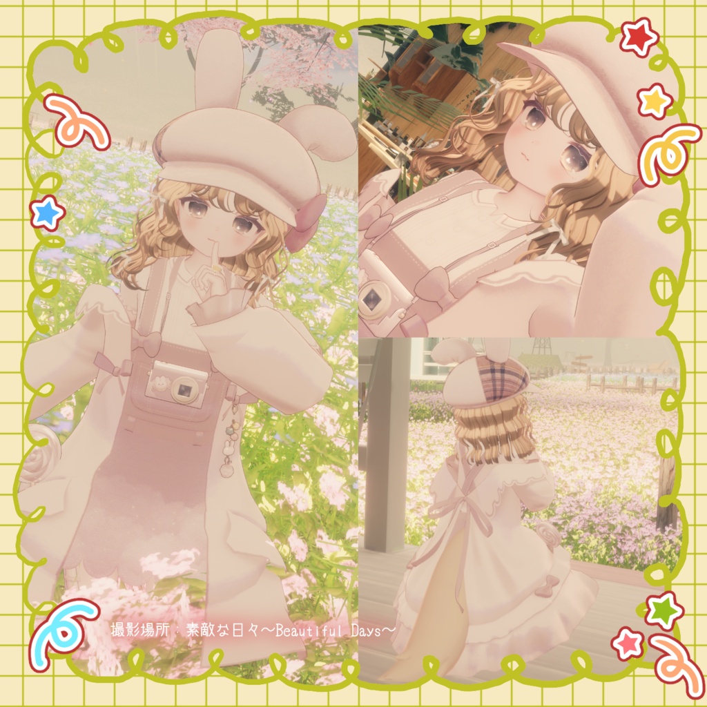 【23アバター対応】お散歩Rabbit♪*【VRChat想定衣装】