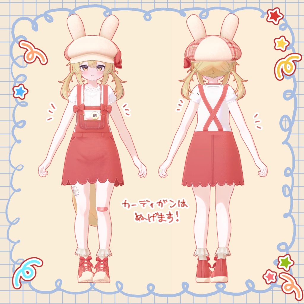 【~6/9まで¥2,000→¥1,000】お散歩Rabbit♪*【19アバター対応】