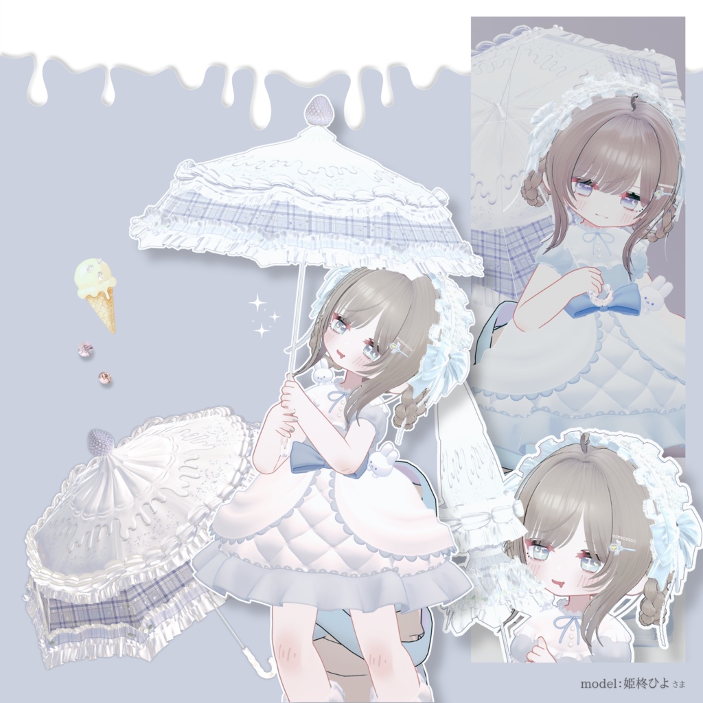 Sweet Umbrella【VRChat想定アクセサリー】