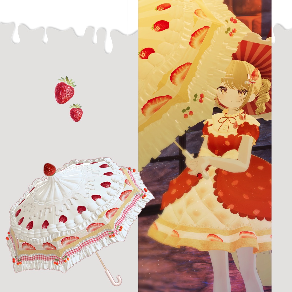 【3日間限定¥700→¥500】Sweet Umbrella【VRChat想定アクセサリー】