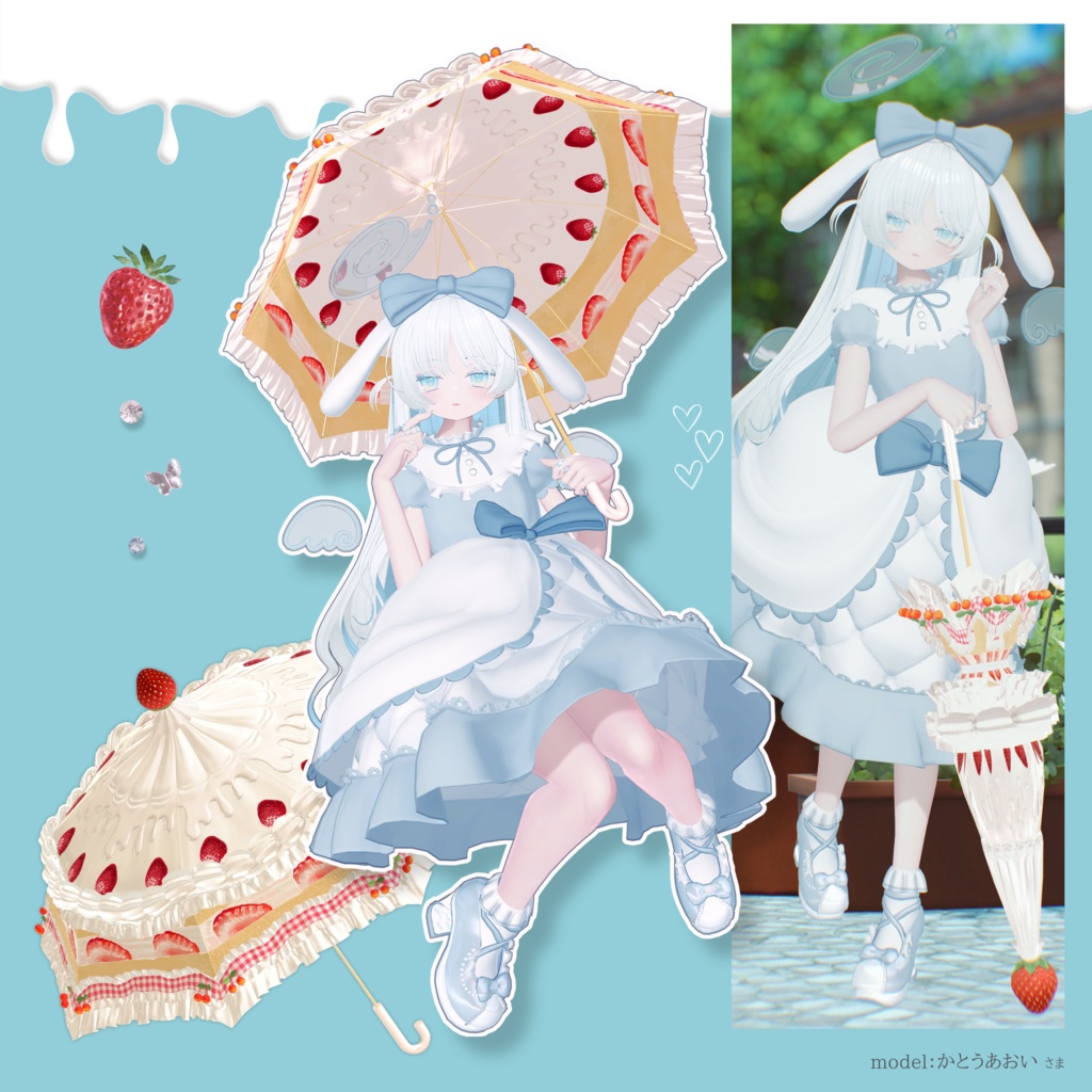 Sweet Umbrella【VRChat想定アクセサリー】