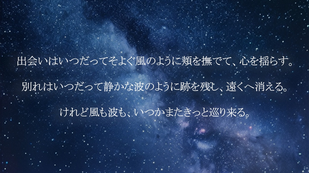 【クトゥルフ神話TRPG】星灯る日々 SPLL:E193275