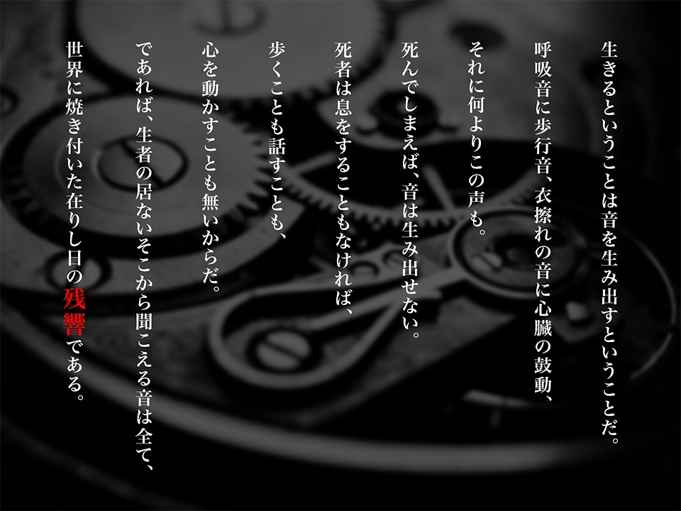 【クトゥルフ神話TRPG】一葉木家の残響【SPLL:E193728】