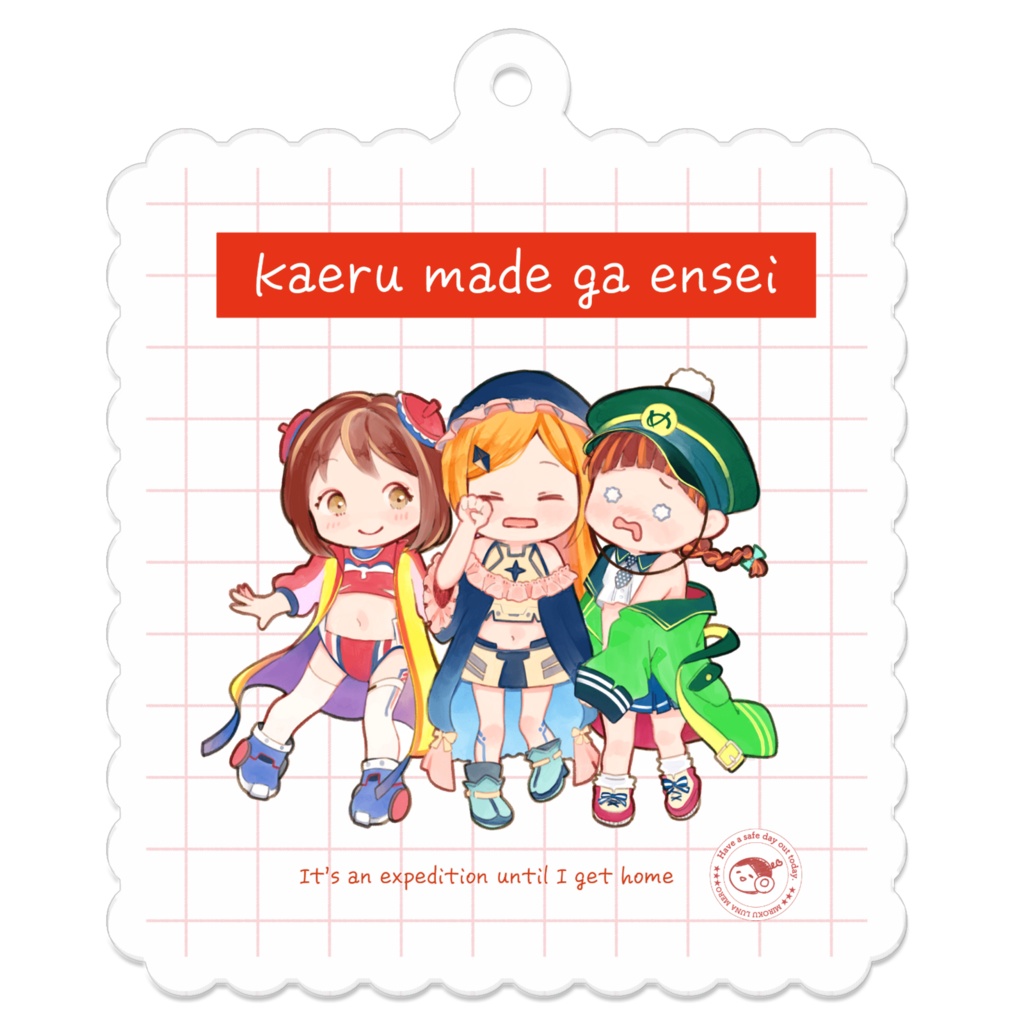 帰るまでが遠征だ｜アクキー