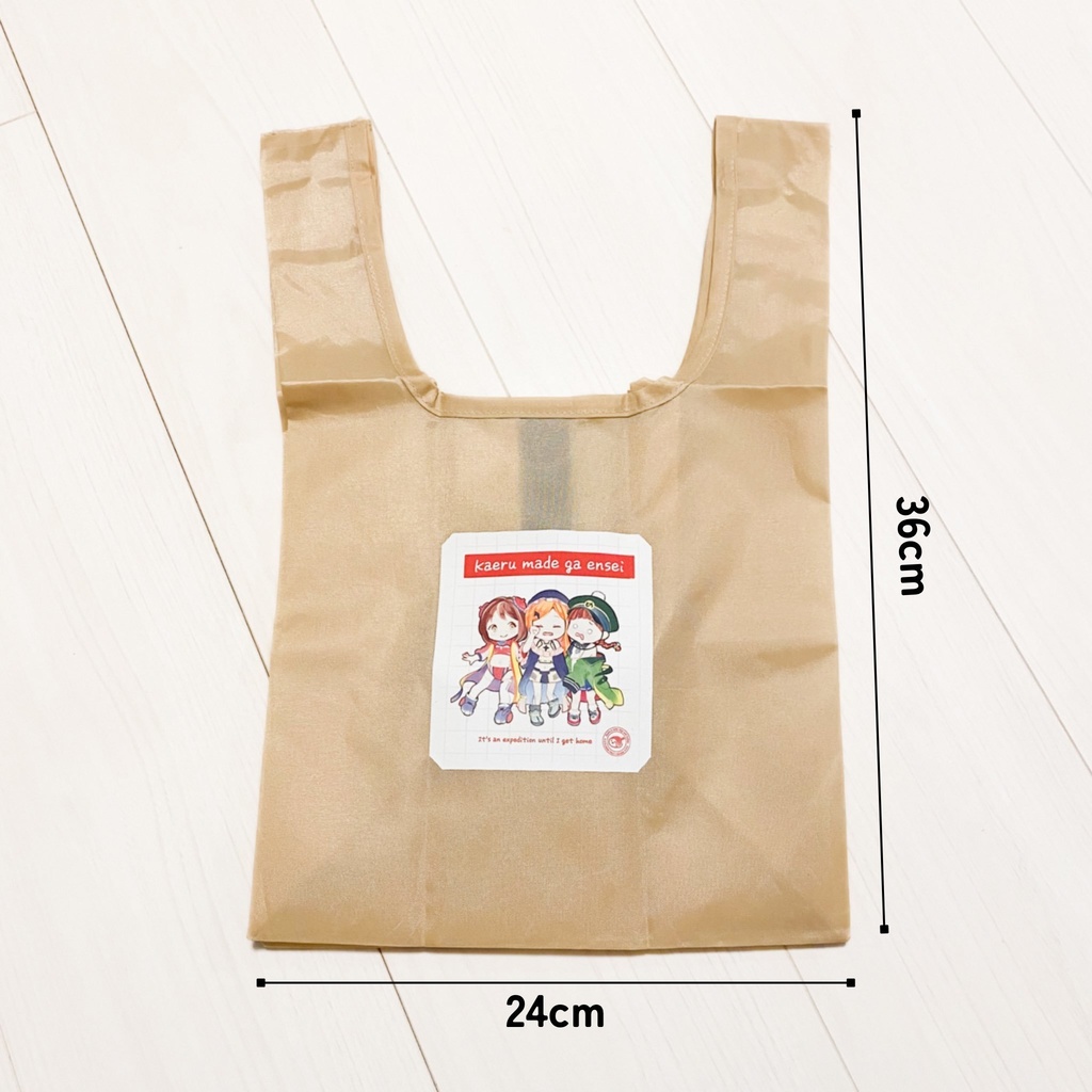 帰るまでが遠征だ|エコバッグ