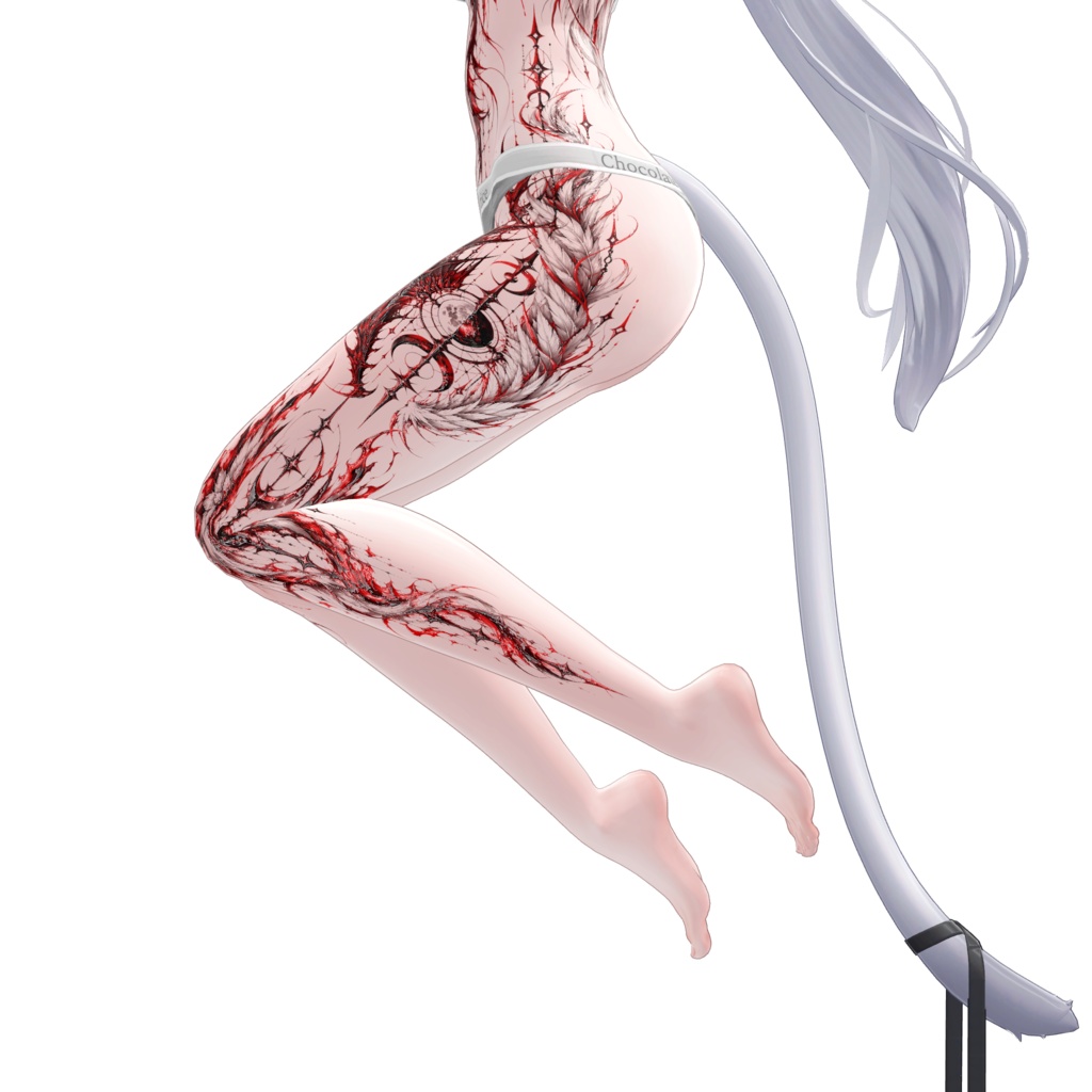 ( 天界の深淵 ) Celestial Abyss
