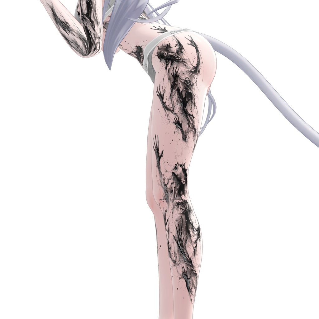 ( 囚われた魂 )Trapped Souls