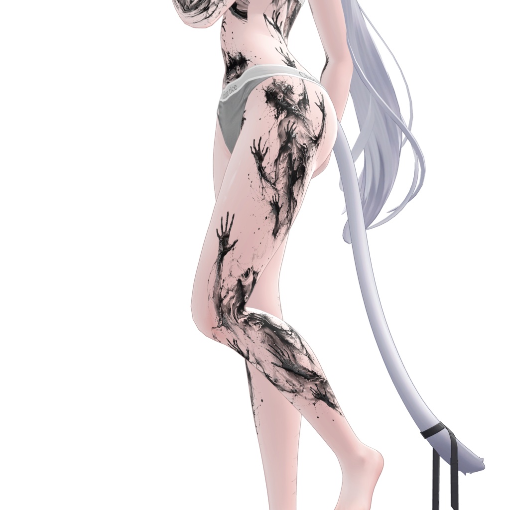 ( 囚われた魂 )Trapped Souls