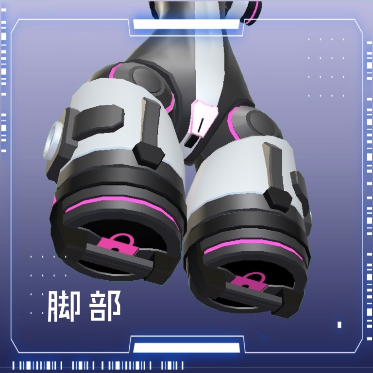 Limbs Connecter Cover