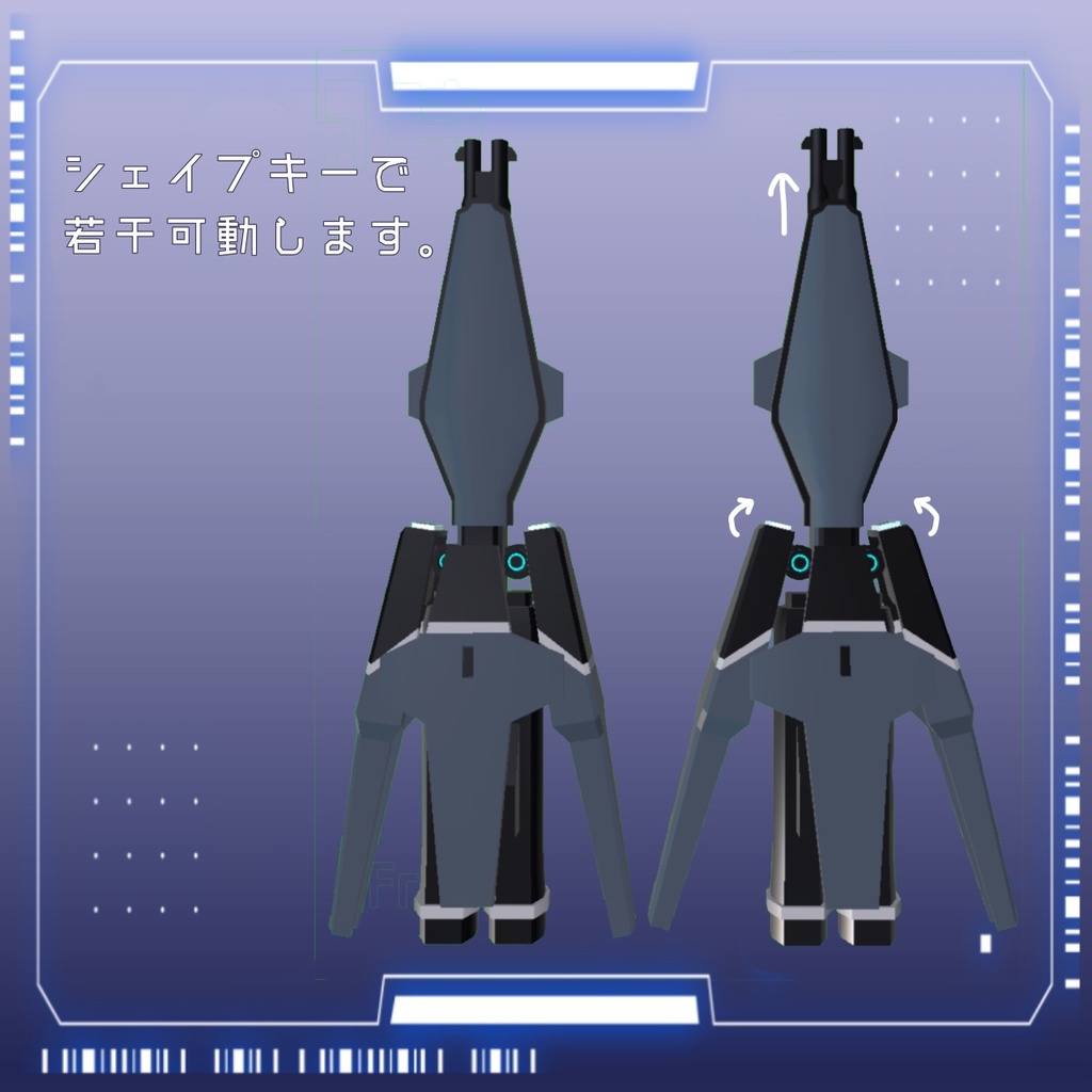 【MA対応】水中戦闘支援用装備「驟雨」