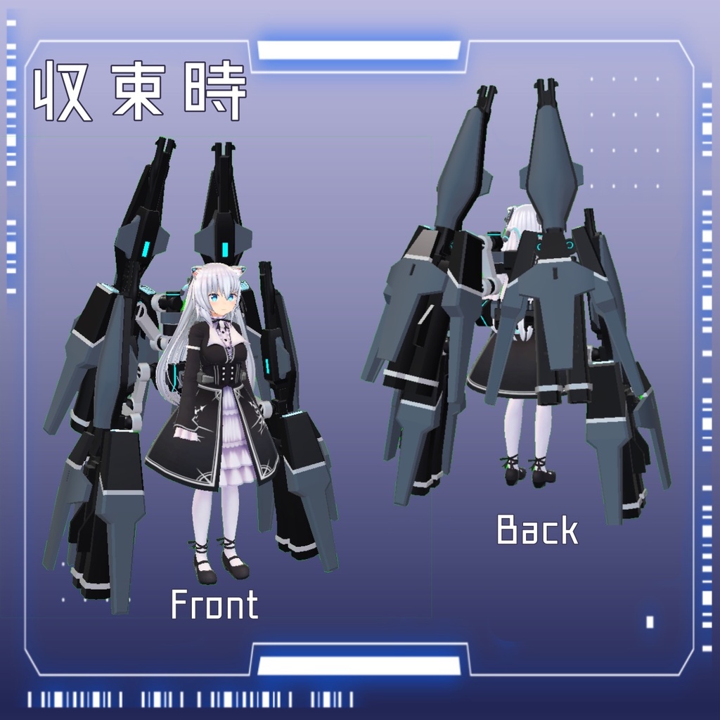 【MA対応】水中戦闘支援用装備「驟雨」