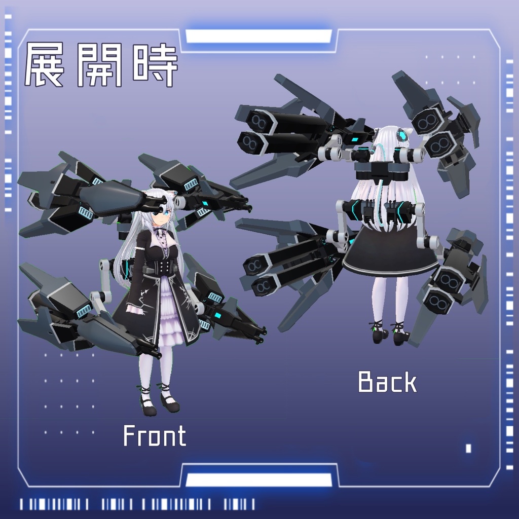 【MA対応】水中戦闘支援用装備「驟雨」