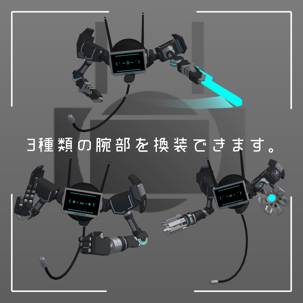 MONITORO/モニトロ