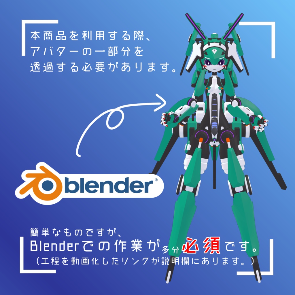 【如月開発アバター向け】FrameParts