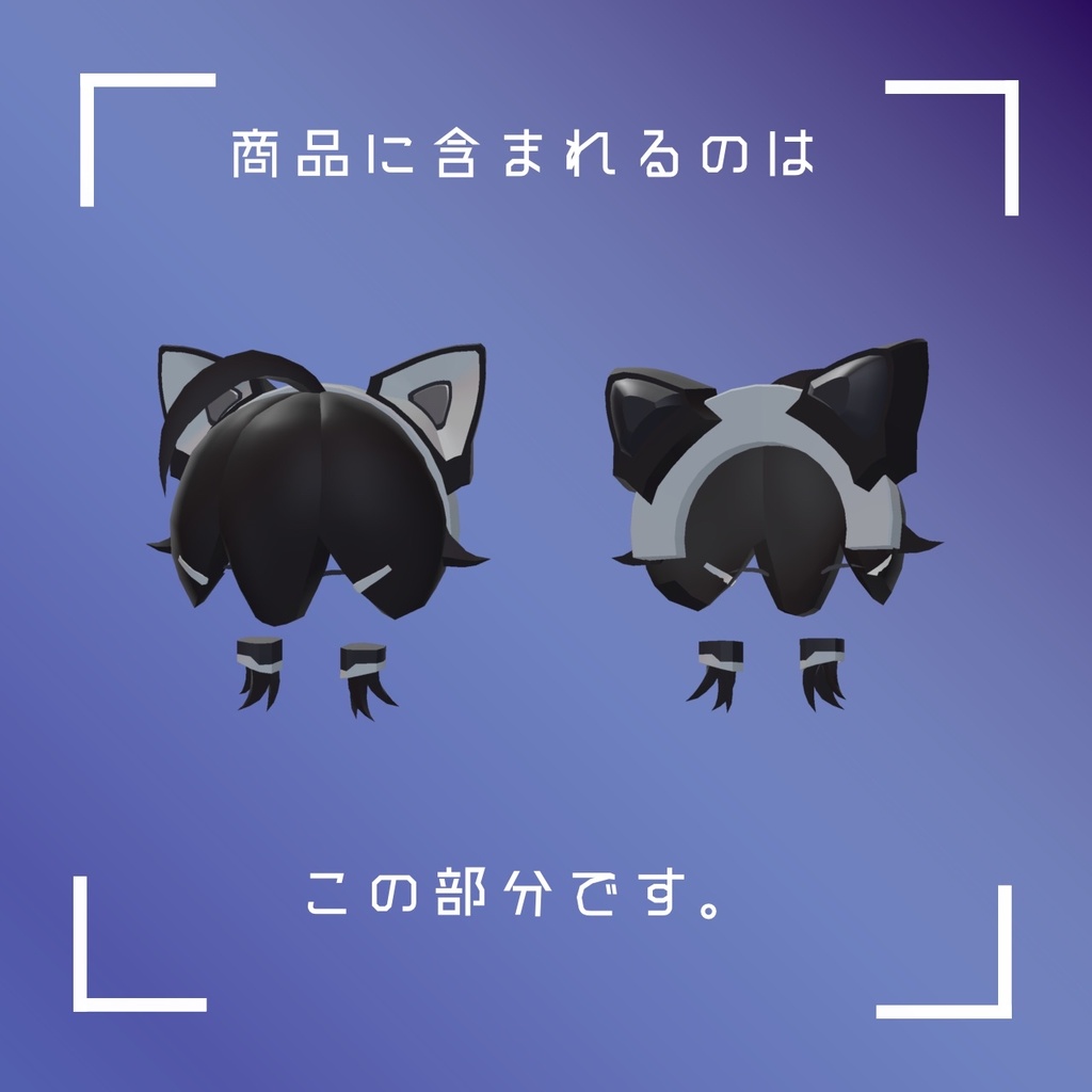 【36式 敷波ちゃん向け】ショートヘア風ヘッドパーツ