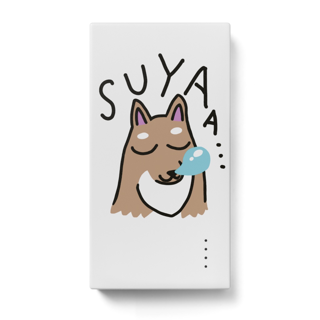 「sleeping dog(スヤってる犬)」