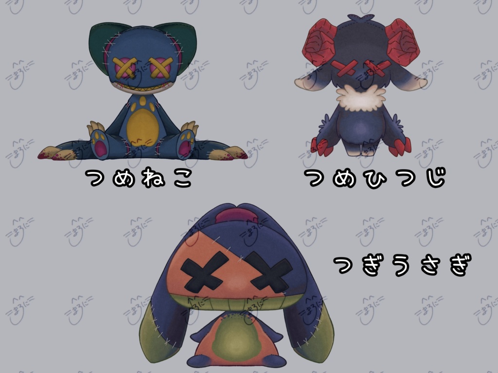 【背景素材】かわちいぬいぐるみシリーズ