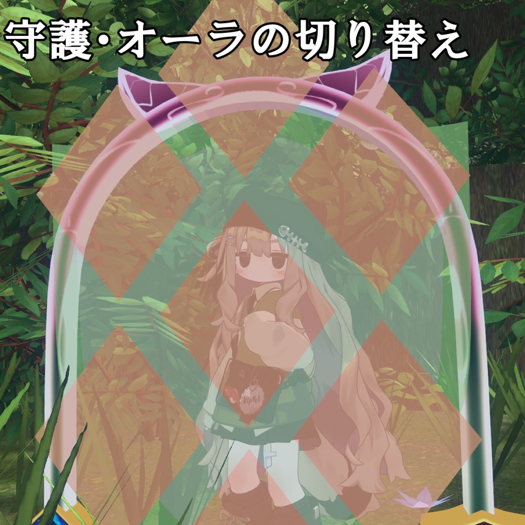 【MA対応】シャ〇バ風3Dカードフレーム【アニメーション付】