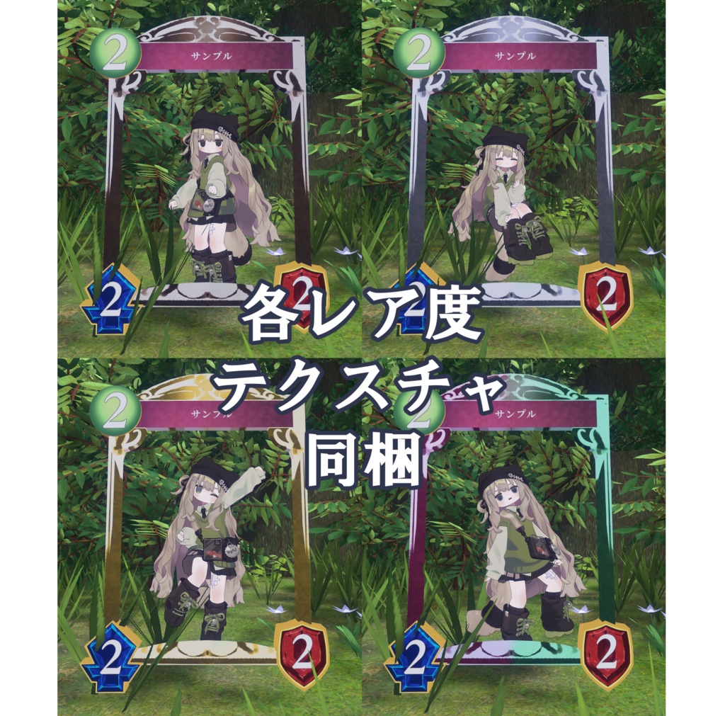 【MA対応】シャ〇バ風3Dカードフレーム【アニメーション付】