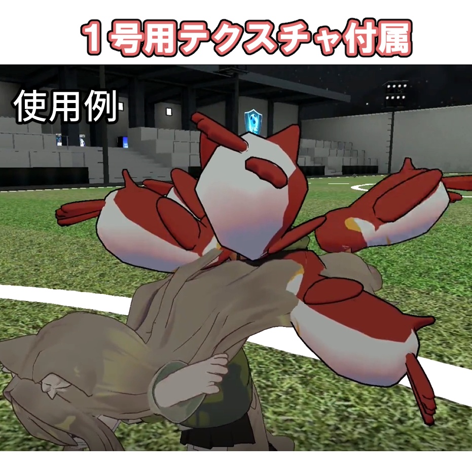 【3D小道具】皇帝ペンギンくん2号