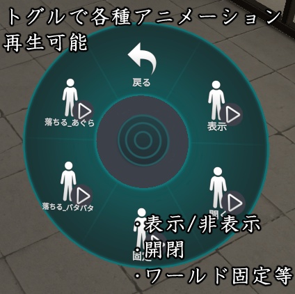 【MA対応】某無限城の障子【AFK,ログアウト用アニメーション付】