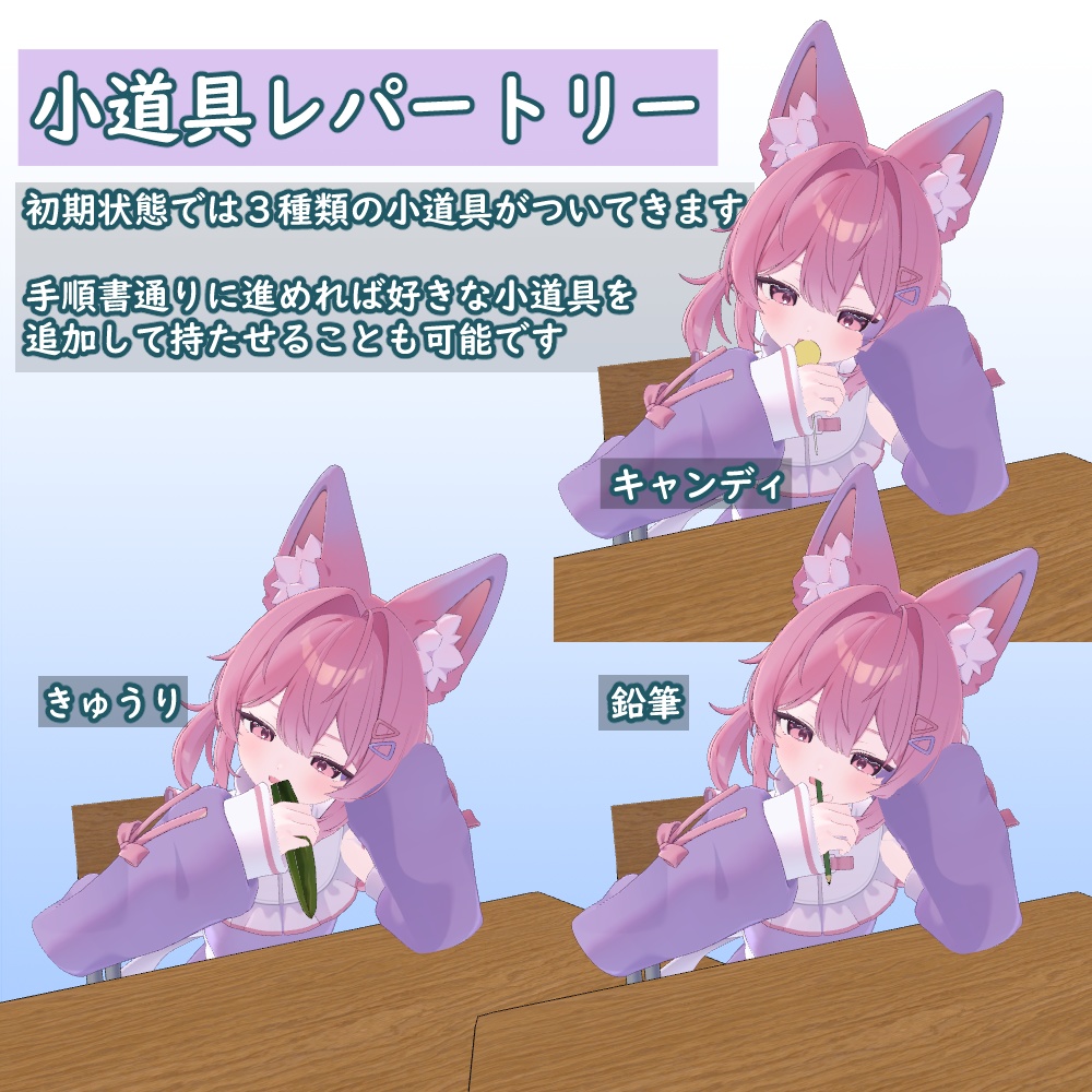 【プラム専用/MA対応】かじかじAFK【VRChat向けアニメーション】