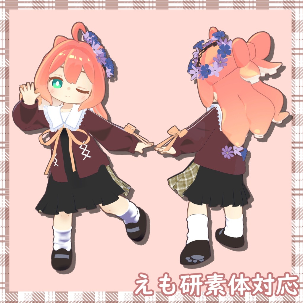 ふわふわふるれっと【まめふれんず・えも研対応】