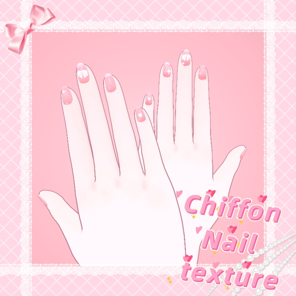 【シフォン用】chiffon nail texture