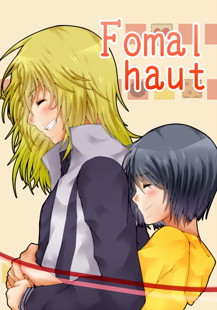 Fomalhaut