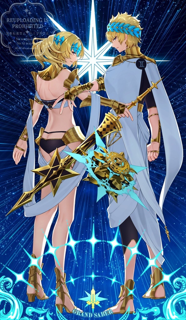 弊デアグランドポスカ ディオスクロイ