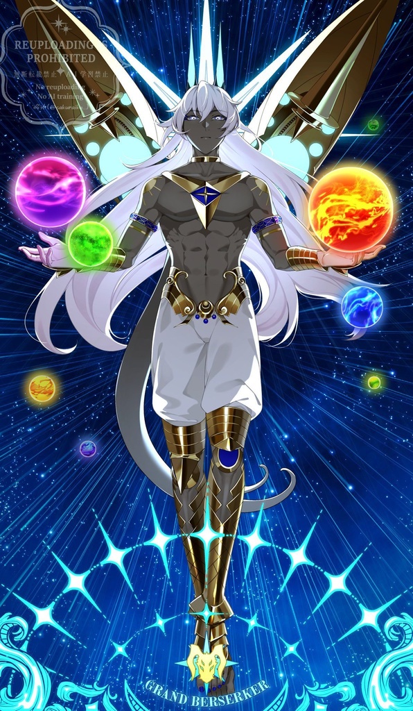 弊デアグランドポスカ アルジュナ・オルタ