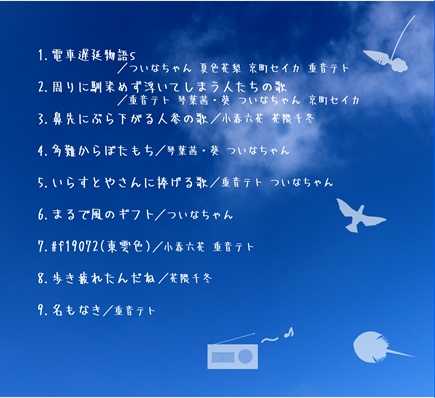 鼻先の人参を追いかける日々